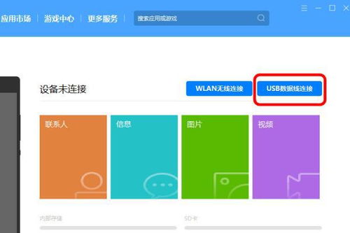 安卓系统恢复之前版本,全面指南与操作步骤