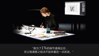 手机安卓系统工匠精神,探索安卓系统中的工