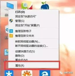 安卓系统设置快速切换,轻松实现快速应用切