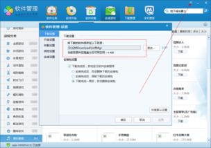 安卓系统自动保存文件,Android系统自动保存文件机制详解与优化策略