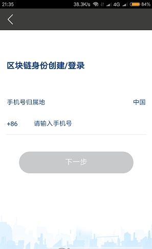公信宝 安卓系统,提升教育互动性新篇章”