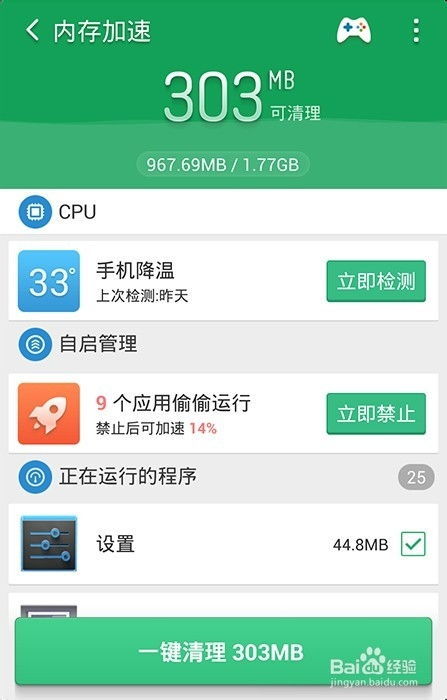 安卓系统去掉广告弹窗,全面清除广告烦恼