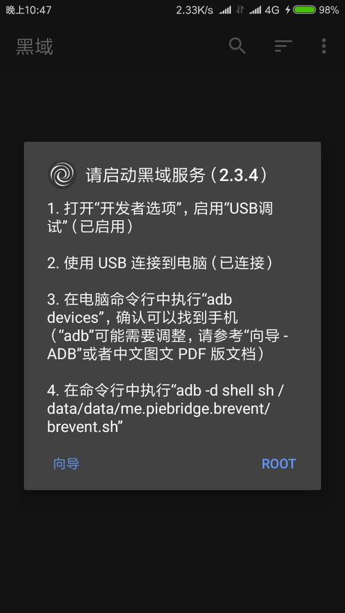 安卓系统的头文件,核心组件与API应用指南