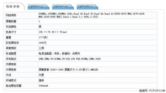 安卓8系统参数曝光,性能与体验再飞跃