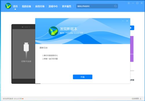 安卓系统应用数据大,安卓系统应用数据存储