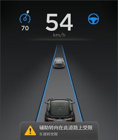 安卓系统自动连接特斯拉,特斯拉车辆自动连