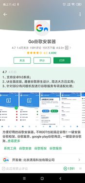 安卓10系统下载链接,一站式获取最新固件