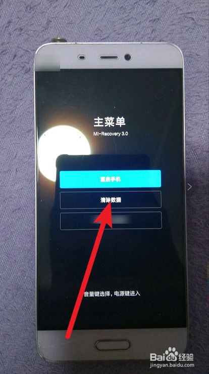 诺基亚安卓系统怎么解锁,畅享自由