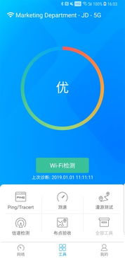 爱快安装安卓系统,体验多系统切换新乐趣