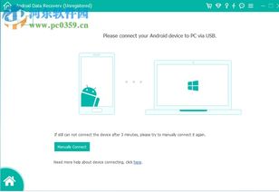 recover可恢复安卓系统,解锁手机潜