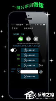 安卓系统修音软件,轻松提升歌唱水平