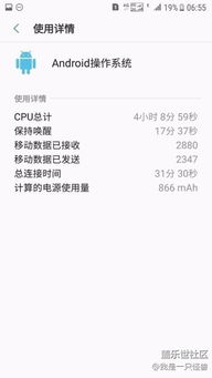 6.0安卓系统异常耗电,安卓6.0系统异