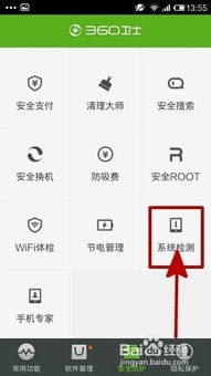 小米账号切换安卓系统,轻松切换安卓系统账