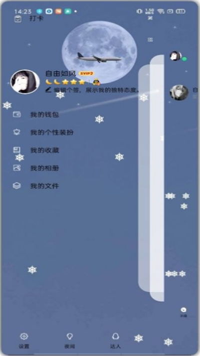 安卓系统qq美化包,个性化定制与视觉体验
