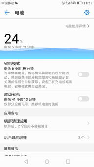 安卓系统会降级吗,解决兼容性与稳定性问题的实用指南