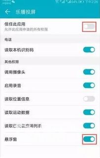 安卓手机系统本身限制,系统限制突破与优化