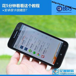安卓系统外置卡保护,安卓系统外置卡保护策