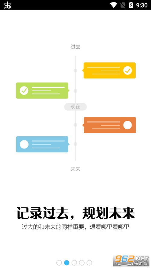安卓系统能安装notability,体验