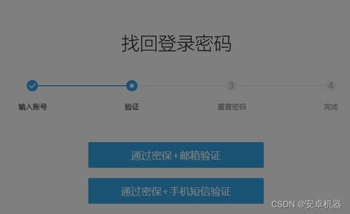安卓14系统账户锁,安卓14系统账户锁功