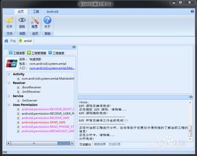 安卓系统怎么提取图片,轻松获取图片内容