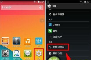 安卓手机系统如何更新,畅享新体验