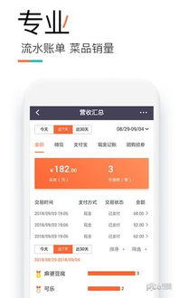 美团收银安卓系统,高效便捷的餐饮收银解决