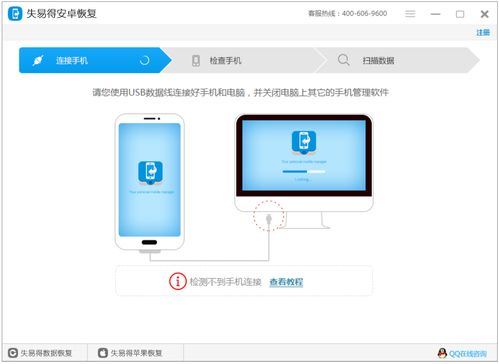 手机怎么恢复安卓系统,轻松解决手机系统问