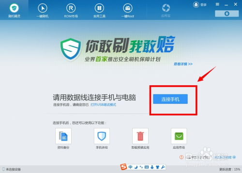 安卓系统手机如何授信,安卓手机用户信用授