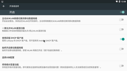 树莓派安卓系统卡死,树莓派安卓系统卡死原