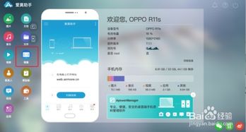 mac手提安装安卓系统,Mac笔记本安装