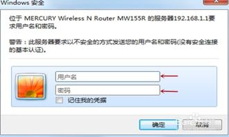 安卓系统设置wan口,故障排查与解决指南