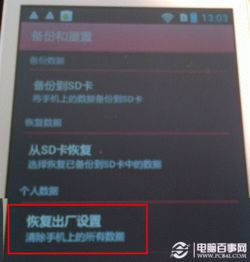 安卓系统sim卡识别,全面解析与常见问题