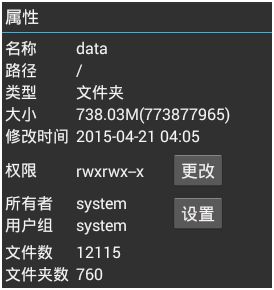 安卓系统内部储存导入,安卓系统内部存储优