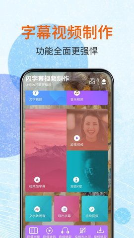 安卓系统溶图软件,探索安卓系统溶图软件的