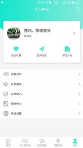 安卓云系统下载app,一站式下载app的