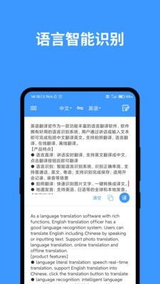 安卓系统英文软件翻译,轻松实现多语言应用
