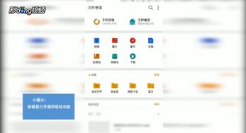 安卓调取系统文件管理,功能解析与操作指南
