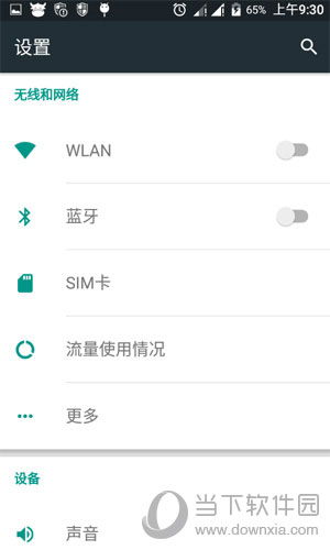 安卓系统怎么关闭应用,操作指南与技巧汇总
