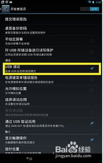 安卓手机模拟l系统,体验纯净Androi