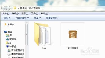 安卓7 安装系统应用,安卓7系统应用安装