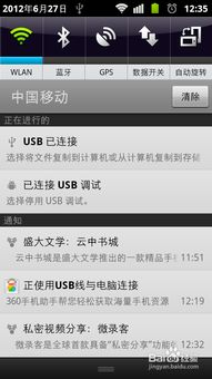 安卓系统消息无法关闭,原因及解决方案概述