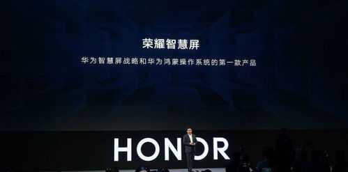 安卓系统突然变鸿蒙,系统变革下的智能生态