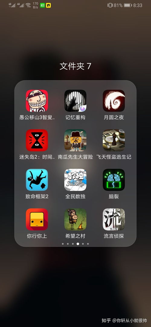 安卓系统单机游戏蜘蛛,穿梭时空的冒险之旅