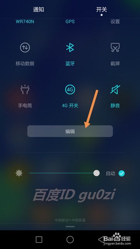安卓系统没有旋转屏幕,原因排查与解决方案