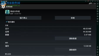 安卓系统游戏怎么删除,安卓系统轻松卸载游