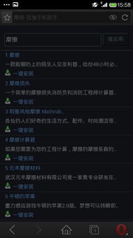 安卓系统怎么下载官服,轻松下载官方服务器