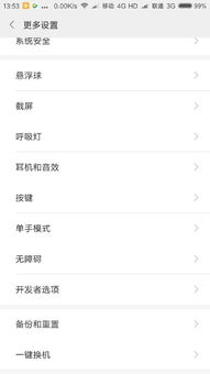 安卓实时显示系统时间,技术原理与实现方法