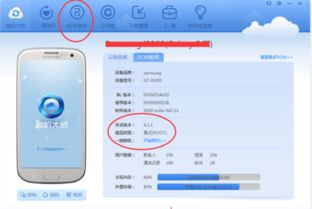 手机降系统版本安卓,还原经典体验