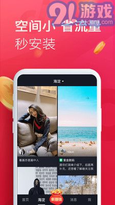 安卓系统抖音软件,探索潮流社交新体验