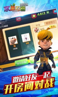 水果忍者安卓新系统,畅享全新操作体验与视